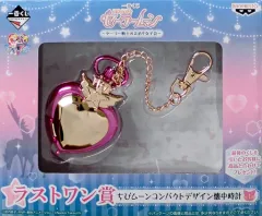 【中古】腕時計・懐中時計(キャラクター) ちびムーンコンパクトデザイン懐中時計 「一番くじ 美少女戦士セーラームーン ～セーラー戦士のお泊り女子会～」 ラストワン賞