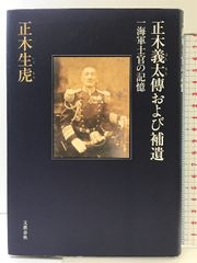 鎌倉幕府裁許状集 上 増訂版 関東裁許状篇 吉川弘文館 瀬野 精一郎 - メルカリ