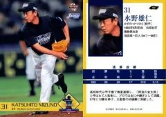 【実使用　サイン】サントリードリームマッチ　初芝　ドリームヒーローズ　2XO BBM2010 坂東英二 銀箔サインカード サントリードリームマッチ 1