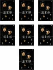2025年最新】dvd 週末婚の人気アイテム - メルカリ