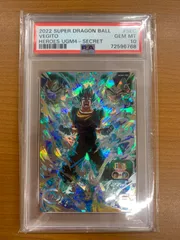 ugm4 sec psa9 ベジット 41PTGIYlztL._UF350,350_QL50_.jpg