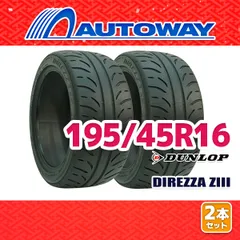 タイヤ付きホイール2本セット R16 195 45 195/45R16 YOKOHAMA 2本GOOD YEAR 2本アルミホイールセット4穴7J OFF