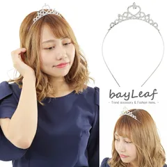 プリンセス ティアラ カチューシャ レディース キッズ 子供 ヘアアクセサリー ハート オシャレ かわいい ギフト 結婚式 ハロウィン シルバー