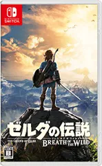 Switch-ゼルダの伝説 ブレス オブ ザ ワイルドのサムネイル