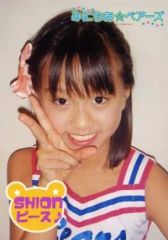 1点もの限定】ジュニアアイドル 相川聖奈 直筆サイン入りチェキ