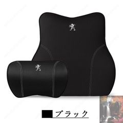 プジョー Peugeot ヘッドレスト クッション 2個セット 刺繍ロゴ入り 