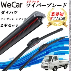 2025年最新】トラック フロントスクリーンの人気アイテム - メルカリ