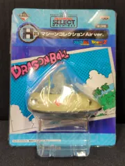 トムドラゴンボールマシーンコレクション Landver. ミニカー3点 トムドラゴンボールマシーンコレクション Landver. ミニカー3点