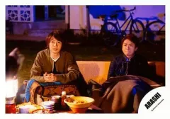 【中古】生写真(ジャニーズ) 嵐/相葉雅紀・大野智/横型・膝上・座り・衣装カーキ黒・両手組み・目線左/「青空の下、キミのとなり」PV＆ジャケ/公式生写真