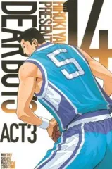 【中古】少年コミック DEAR BOYS ACT3(14)