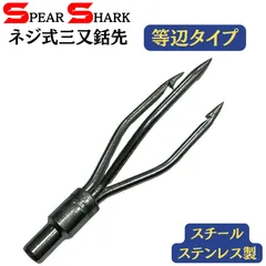 2025年最新】魚突き 銛の人気アイテム - メルカリ