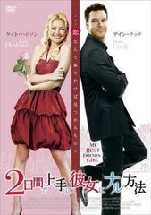麗 花萌ゆる8人の皇子たち 全18巻 DVDレンタル落ち　全巻 Amazon.co.jp: 麗 レイ 花萌ゆる8人の皇子たち [レンタル落ち