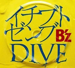 B'z CDセット　22点　中古 2025年最新】Yahoo!オークション -b`z cdの中古品・新品・未使用