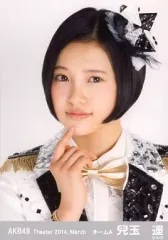 2025年最新】兒玉の人気アイテム - メルカリ