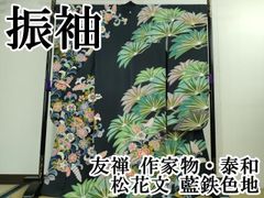 蔵出し 有田焼 伝統工芸士 神右衛門 最上位作 染錦 孔雀絵 屏風 高さ