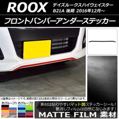 ホンダ シビック タイプR FK2 フロント赤ライン fl5 fk8 civic | Mercari