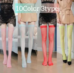 レースアップデザイン ニーハイ ストッキング ガーター 網 ストッキング 網タイツ ストッキング レディース 着圧 網 柄 無地 ストッキング タイツ ひざ上 コスプレ ランジェリー セクシー 美脚 美尻 脚長