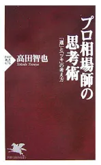 2024年最新】高田智也の人気アイテム - メルカリ