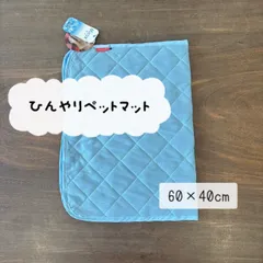 Eight Dogs / ひんやりペットマット（小）のサムネイル