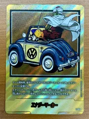 状態A エナジーマーカー E-59 ★ 金 29巻表紙 パラレル ドラゴンボールFW フュージョンワールド