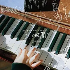 2025年最新】おおかみこどもの雨と雪 レコードの人気アイテム - メルカリ