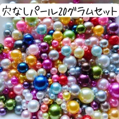 穴なしパールセット 穴無しビーズ カラーミックス  ハンドメイドパーツ まとめ売り カラフル 虹色 レインボーカラー 大容量 お得 ３ミリ ４ミリ ５ミリ ８ミリ レジン ネイル 封入資材 手芸 工作 アクセサリー作り 材料 赤 青 ピンク 黄色 白 緑