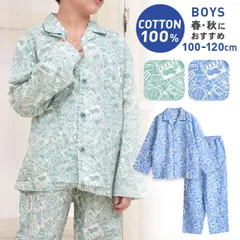 パジャマ キッズ 男の子 綿100％ 長袖 春 秋 前開き  バイク柄 ブルー グリーン 100 110 120 おそろい メール便なら 送料無料