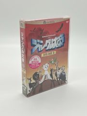 未開封】BD ブルーレイ ザ・デクライン3部作 BOX (初回限定生産) [Blu  