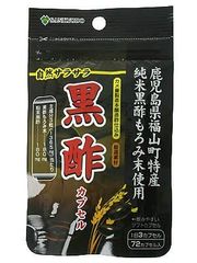 北の大地の行者にんにく 60粒 【4セット】 - メルカリ