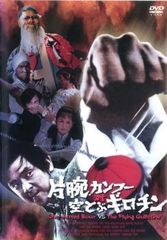 中古】 アルスの巨獣 (4巻セット) [レンタル落ち] [DVD] - メルカリ