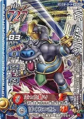 【中古】ドラゴンクエスト モンスターバトルロード M-052II[ノーマル]：ソルジャーブル