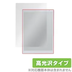QUADERNO 電子ペーパー FMV-DPP04 Amazon.co.jp: 【公式】富士通 10.3型フレキシブル電子ペーパー
