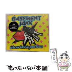 【中古】 Take Me Back to Your House Pt 2 ベースメント・ジャックス 中古】 Take Me Back to Your House Pt 2 ベースメント・ジャックス