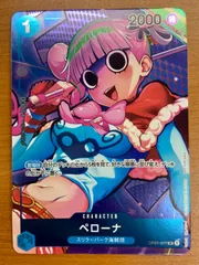 2025年最新】ペローナ psa10の人気アイテム - メルカリ