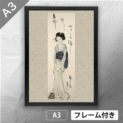 竹下夢二　版画 2025年最新】竹下夢二 版画の人気アイテム - メルカリ