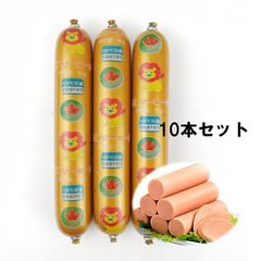 豚肉火腿腸(金色) 90g×10点豚肉ソーセージ 防腐剤不使用 日本国内製造