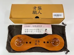 2025年最新】骨盤職人の人気アイテム - メルカリ