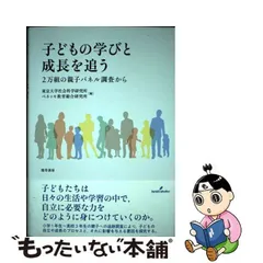 2024年最新】勁草の人気アイテム - メルカリ