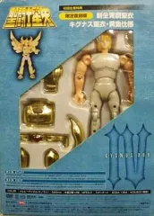 聖闘士星矢 初回限定フィギュア付き Amazon | 聖闘士星矢 聖闘士聖衣神話 セイントクロスマイス イーグル魔