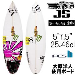 フューチャー フィン アキラ アイパ ツイン モデル 2フィン