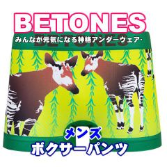 BETONES ビトーンズ ANIMAL4 GREEN メンズ フリーサイズ ボクサーパンツ