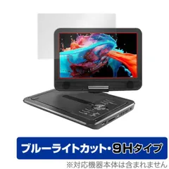 2025年最新】apeman ポータブルdvdプレイヤーの人気アイテム