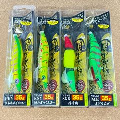 ハリミツ（HARIMITSU） 蛸墨族35g 4色セット（E）