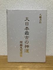 四国八十八所巡拝アルバム - メルカリ