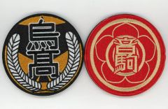 [중고] 배지 빈즈 카라스노 고교 & 오토코 고등학교 패치 배지 세트 [극장판 하이큐!! 쓰레기 버려진 장소의 결전] 극장 상품