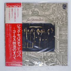 見本盤　フィリップスの神髄　24bit盤　バッハ　無伴奏バイオリン　グリュミオー 見本盤 フィリップスの神髄 24bit盤 バッハ 無伴奏バイオリン