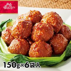 【冷凍】陳建一 黒酢入り大粒肉だんご 1袋（230g）×6袋入