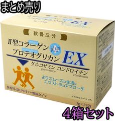 【4箱セット】関節ケア四天王EX 　【ODK】　健康維持 関節痛に軟骨成分を