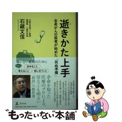 2023年最新】石蔵文信の人気アイテム - メルカリ