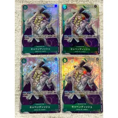 【紫波52-7-0320】【中古】ワンピースカード 「キャベンディッシュ」（EB01-012）SR★ ４枚セット